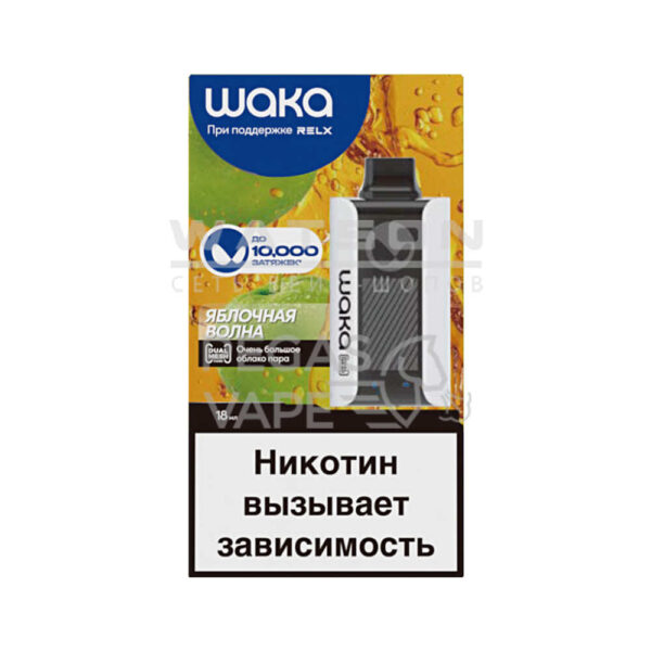 Электронная сигарета Waka PA-10000 Apple Surge (Яблочная волна) - Купить с доставкой в Красногорске