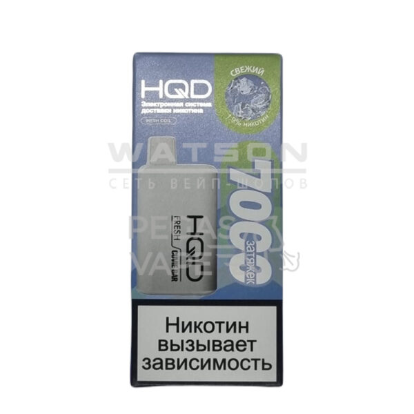 Электронная сигарета HQD Cuvie Bar 7000 (Свежий) - Купить с доставкой в Красногорске