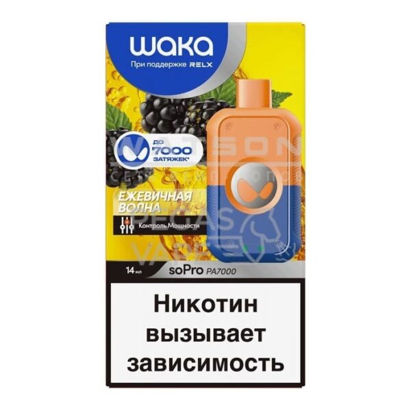Электронная сигарета WAKA soPro PA7000 Blackberry Surge  (Ежевичная волна) - Купить с доставкой в Красногорске
