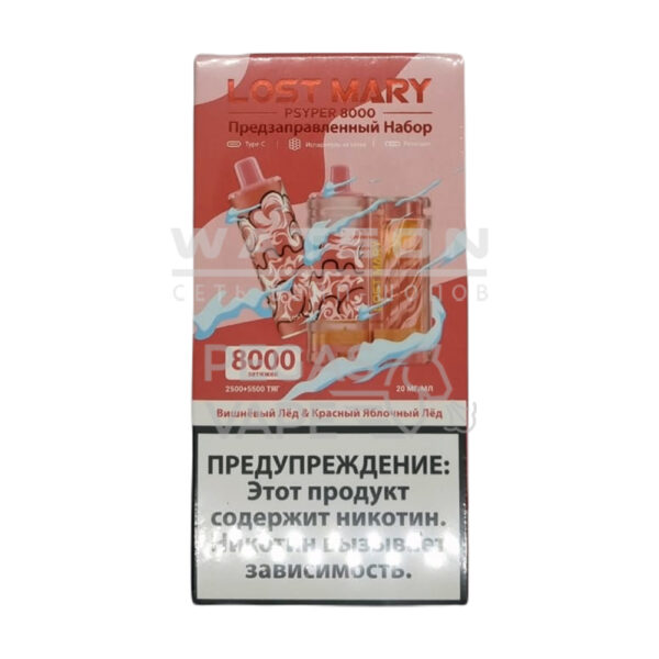 POD-система LOST MARY PSYPER 8000 (Красный) Ледяная вишня и красное яблоко - Купить с доставкой в Красногорске