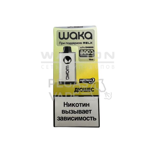 Электронная сигарета WAKA soPRO DM 8000  Duchess (Дюшес) - Купить с доставкой в Красногорске