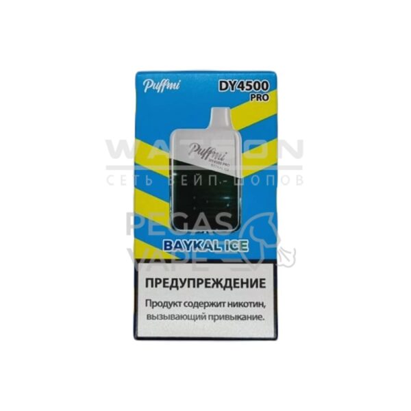 Электронная сигарета PUFF MI DY PRO 4500 (Байкал лёд) - Купить с доставкой в Красногорске