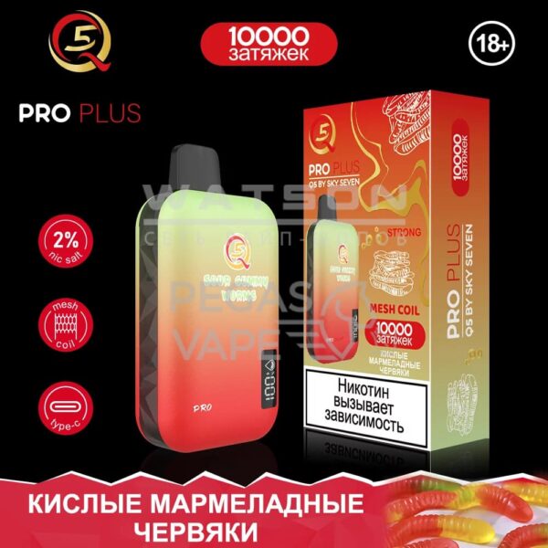 Электронная сигарета Q5 PRO Plus Strong (Кислые Мармеладные червячки) - Купить с доставкой в Красногорске