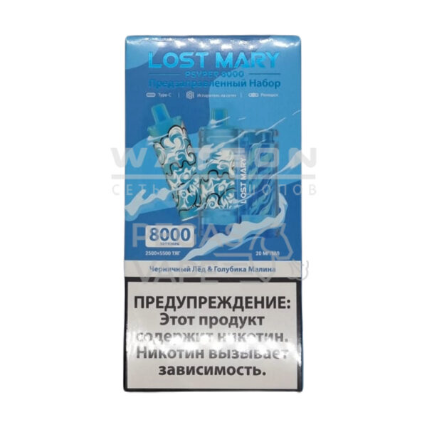 POD-система LOST MARY PSYPER 8000 (Синий) Черничный лед и  черника клубника - Купить с доставкой в Красногорске