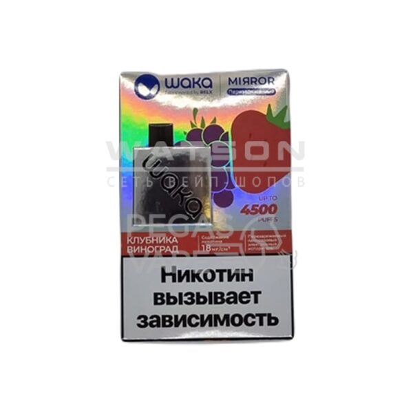 Электронная сигарета Waka Mirror 4500 Strawberry Grape (Клубника виноград) - Купить с доставкой в Красногорске