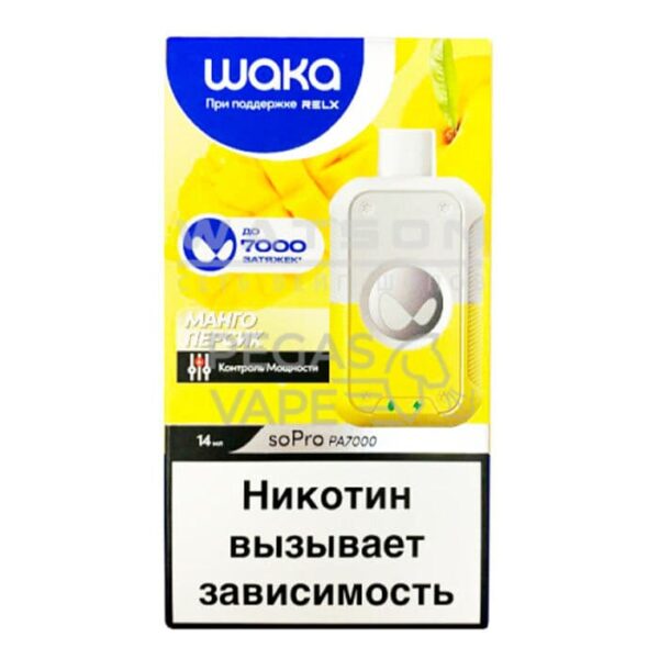 Электронная сигарета WAKA soPro PA7000 Mango Peach  (Манго персик) - Купить с доставкой в Красногорске