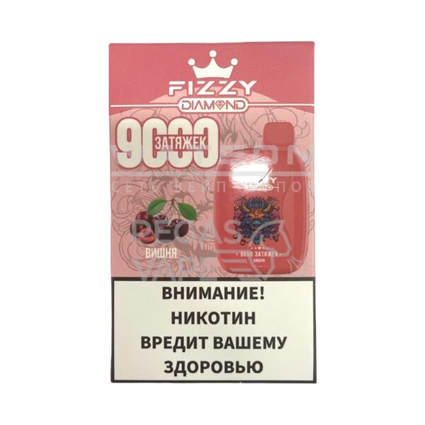 Электронная сигарета FIZZY DIAMOND 9000 (Вишня) - Купить с доставкой в Красногорске