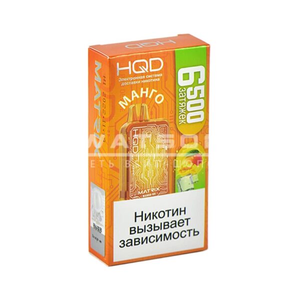 Электронная сигарета HQD MATRIX 6500 (Манго) - Купить с доставкой в Красногорске