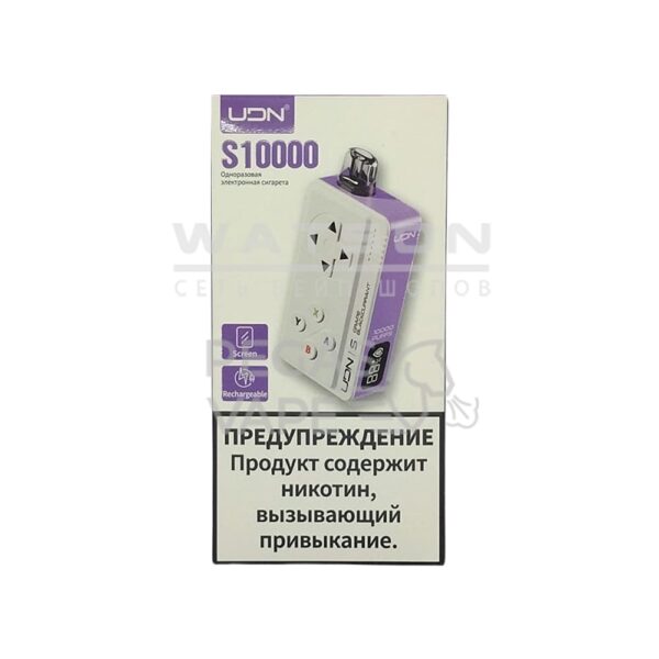Электронная сигарета UDN S 10000 (Виноград черная смородина) - Купить с доставкой в Красногорске