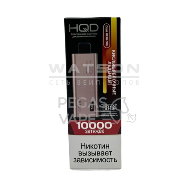 Электронная сигарета HQD ULTIMA PRO 10000 (Кислые яблочные леденцы) - Купить с доставкой в Красногорске