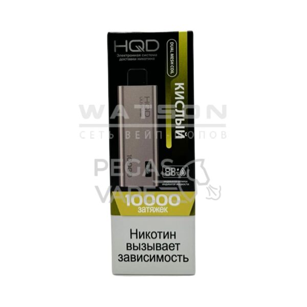 Электронная сигарета HQD ULTIMA PRO 10000 (Кислый) - Купить с доставкой в Красногорске