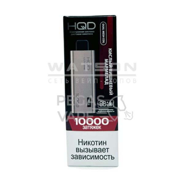 Электронная сигарета HQD ULTIMA PRO 10000 (Кислый вишневый мармелад) - Купить с доставкой в Красногорске