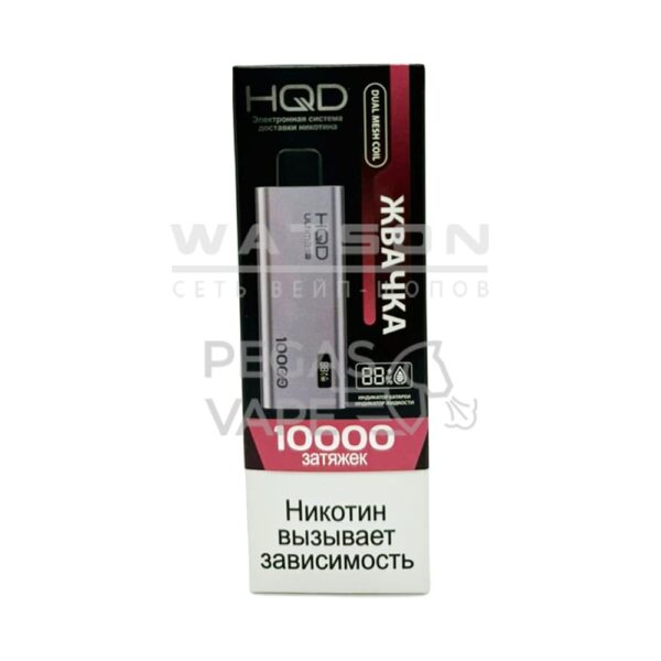 Электронная сигарета HQD ULTIMA PRO 10000 (Жвачка) - Купить с доставкой в Красногорске