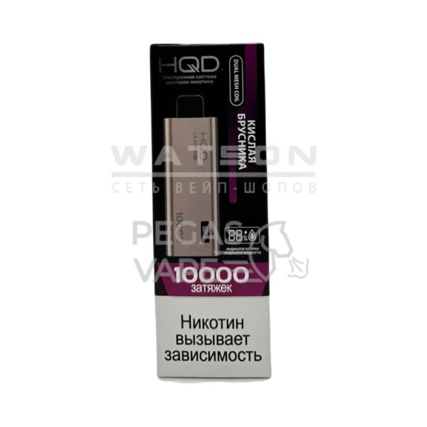 Электронная сигарета HQD ULTIMA PRO 10000 (Кислая брусника) - Купить с доставкой в Красногорске
