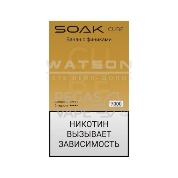 Электронная сигарета SOAK CUBE White 7000 (Банан с финиками) - Купить с доставкой в Красногорске