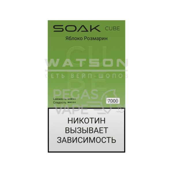 Электронная сигарета SOAK CUBE White 7000 (Яблоко Розмарин) - Купить с доставкой в Красногорске