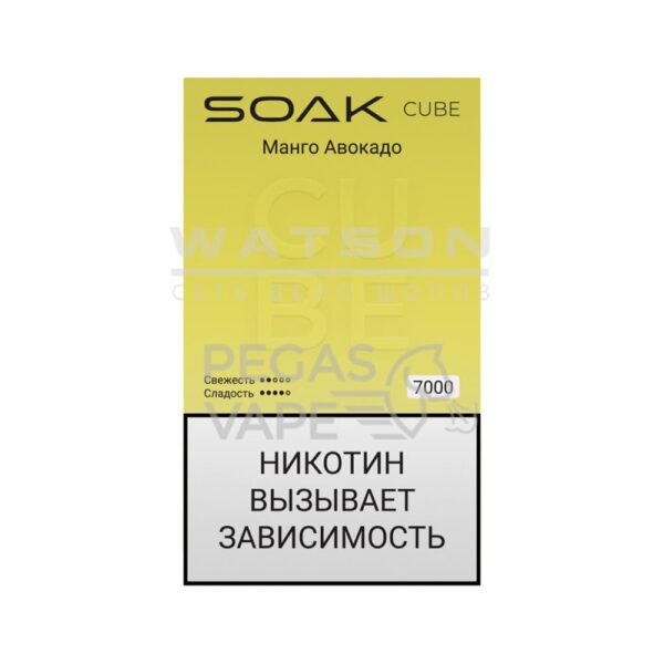 Электронная сигарета SOAK CUBE White 7000 (Манго Авокадо) - Купить с доставкой в Красногорске