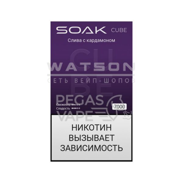 Электронная сигарета SOAK CUBE Black 7000 (Слива с кардамоном) - Купить с доставкой в Красногорске
