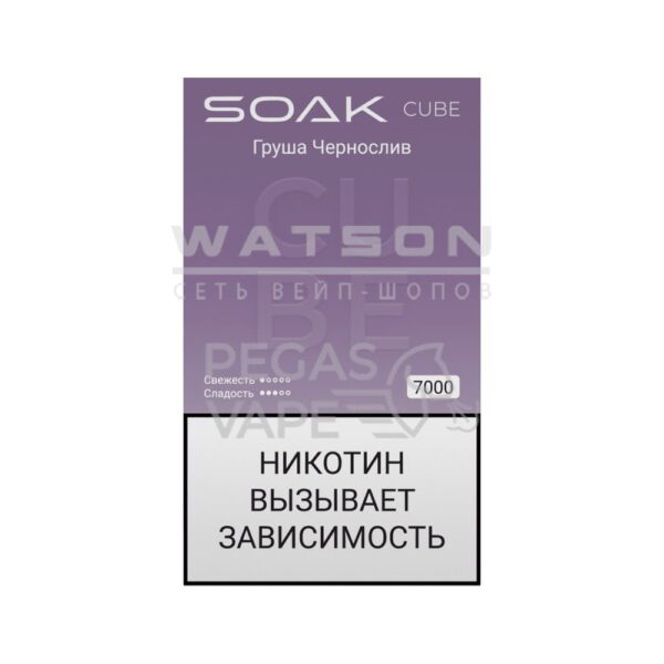 Электронная сигарета SOAK CUBE White 7000 (Груша Чернослив) - Купить с доставкой в Красногорске