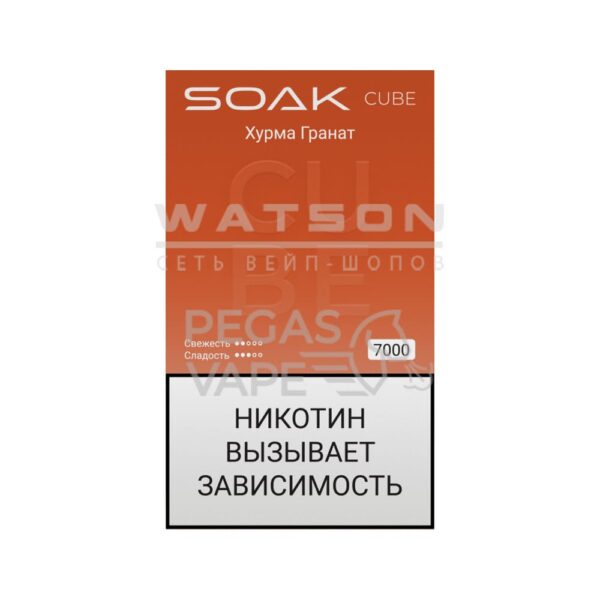 Электронная сигарета SOAK CUBE White 7000 (Хурма Гранат) - Купить с доставкой в Красногорске