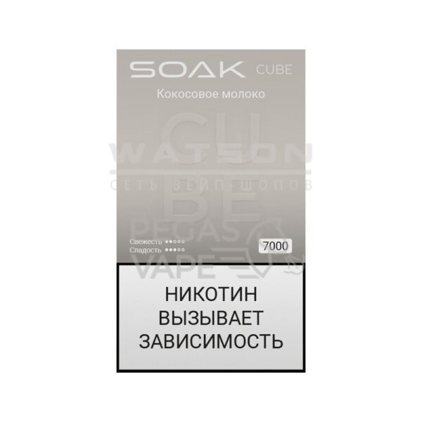 Электронная сигарета SOAK CUBE Black 7000 (Кокосовое молоко) - Купить с доставкой в Красногорске