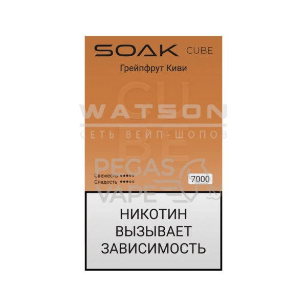 Электронная сигарета SOAK CUBE White 7000 (Грейпфрут Киви) - Купить с доставкой в Красногорске