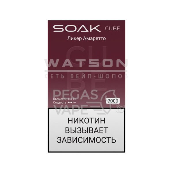 Электронная сигарета SOAK CUBE White 7000 (Ликер Амаретто) - Купить с доставкой в Красногорске