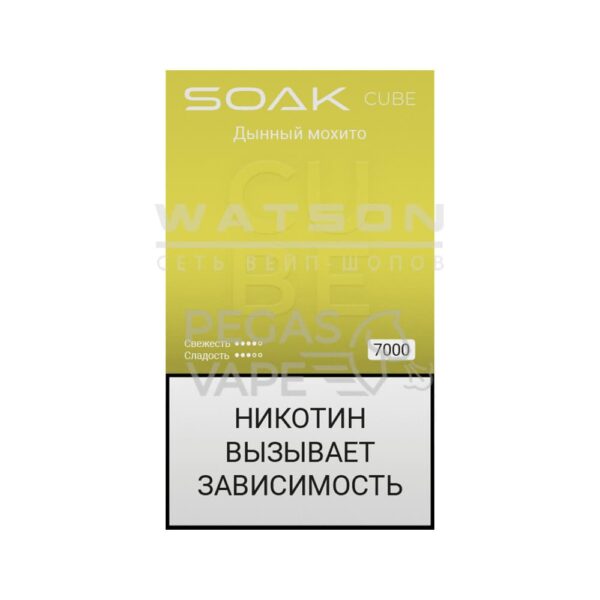 Электронная сигарета SOAK CUBE Black 7000 (Дынный мохито) - Купить с доставкой в Красногорске