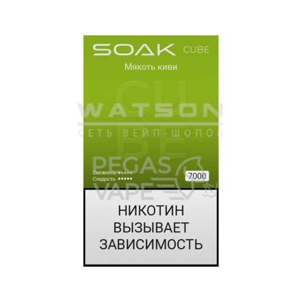 Электронная сигарета SOAK CUBE Black 7000 (Мякоть киви) - Купить с доставкой в Красногорске