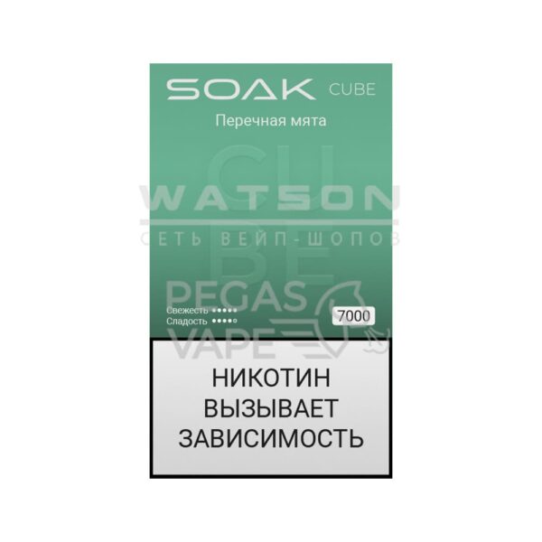 Электронная сигарета SOAK CUBE Black 7000 (Перечная мята) - Купить с доставкой в Красногорске