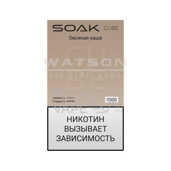Электронная сигарета SOAK CUBE White 7000 (Овсяная каша) - Купить с доставкой в Красногорске