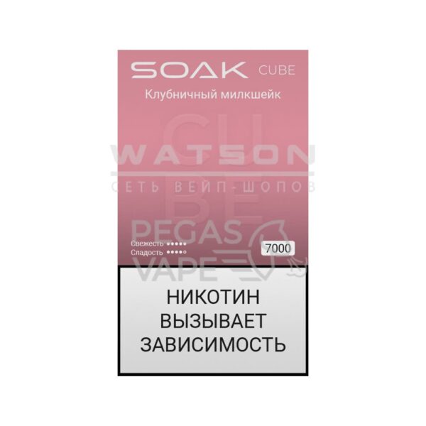 Электронная сигарета SOAK CUBE Black 7000 (Клубничный милкшейк) - Купить с доставкой в Красногорске