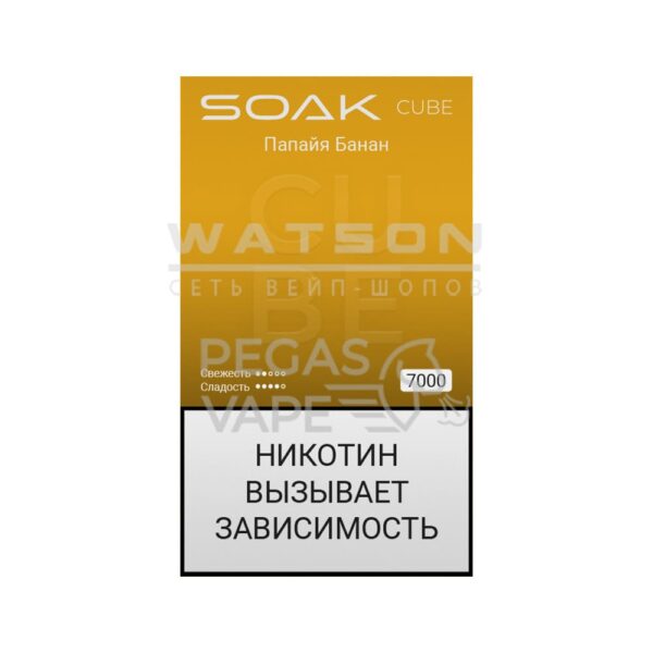 Электронная сигарета SOAK CUBE Black 7000 (Папайя банан) - Купить с доставкой в Красногорске