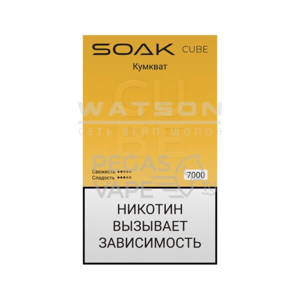 Электронная сигарета SOAK CUBE White 7000 (Кумкват) - Купить с доставкой в Красногорске