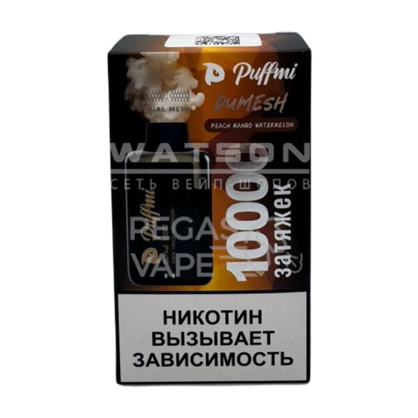 Электронная сигарета PuffMi DUMESH 10000 (Персик манго арбуз) - Купить с доставкой в Красногорске