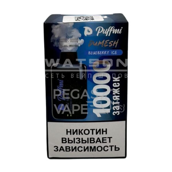 Электронная сигарета PuffMi DUMESH 10000 (Черничный лед) - Купить с доставкой в Красногорске