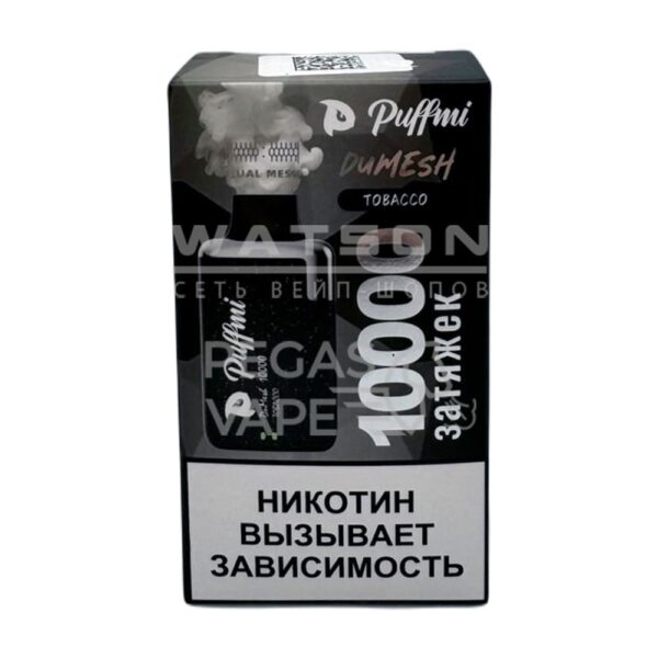 Электронная сигарета PuffMi DUMESH 10000 (Табак) - Купить с доставкой в Красногорске