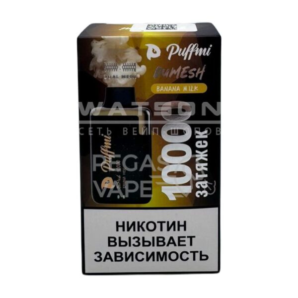 Электронная сигарета PuffMi DUMESH 10000 (Банановое молоко) - Купить с доставкой в Красногорске