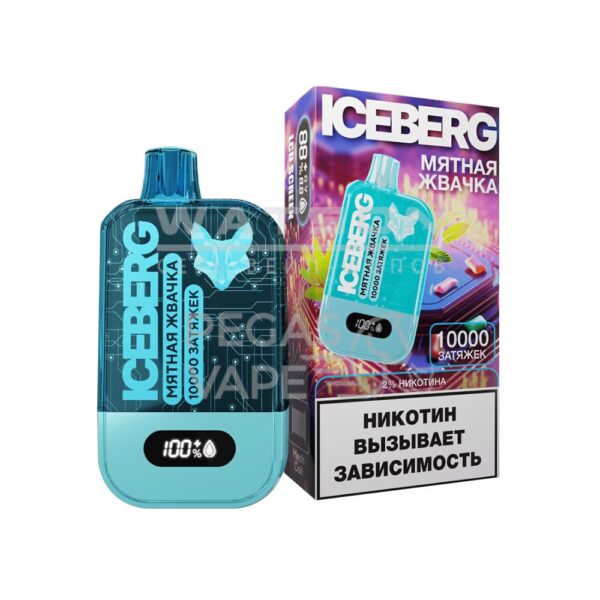 Электронная сигарета ICEBERG MINI 10000 (Мятная жвачка) - Купить с доставкой в Красногорске