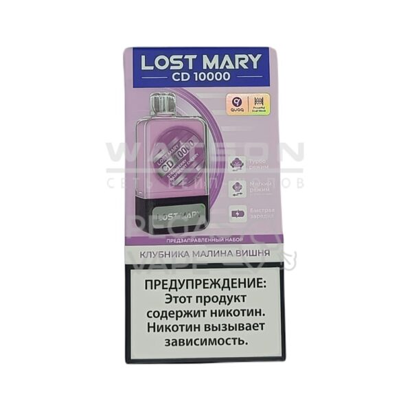 POD-система LOST MARY CD 10000 Клубника малина вишня - Купить с доставкой в Красногорске