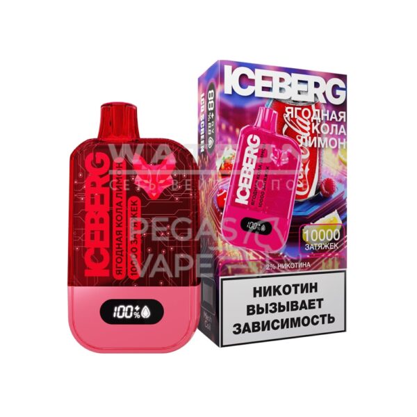 Электронная сигарета ICEBERG MINI 10000 (Ягодная кола с лимоном) - Купить с доставкой в Красногорске
