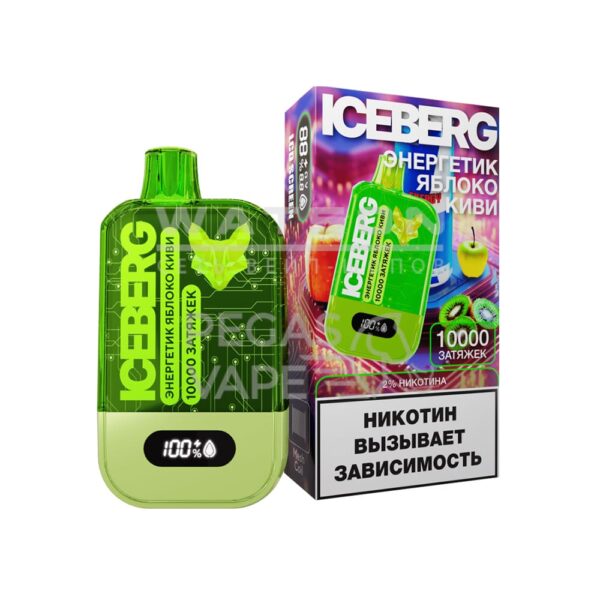 Электронная сигарета ICEBERG MINI 10000 (Энергетик яблоко киви) - Купить с доставкой в Красногорске