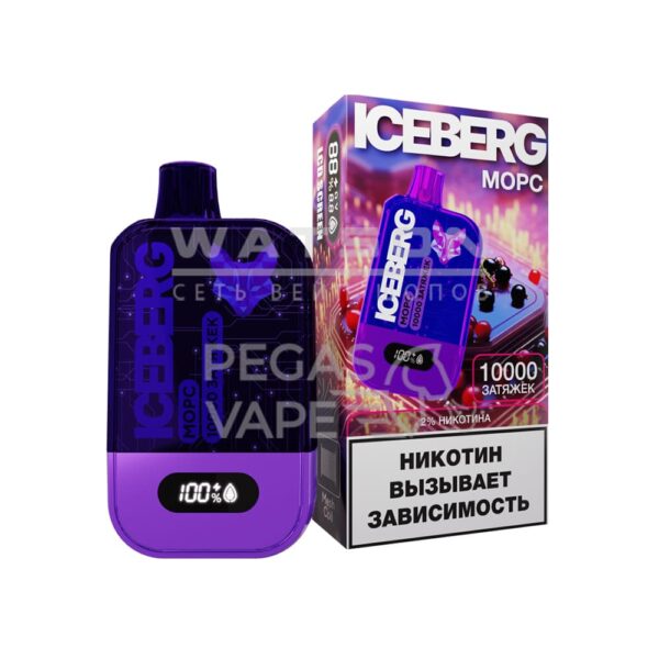Электронная сигарета ICEBERG MINI 10000 (Морс) - Купить с доставкой в Красногорске
