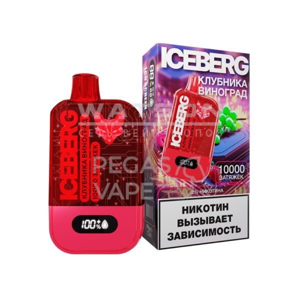 Электронная сигарета ICEBERG MINI 10000 (Клубника виноград) - Купить с доставкой в Красногорске