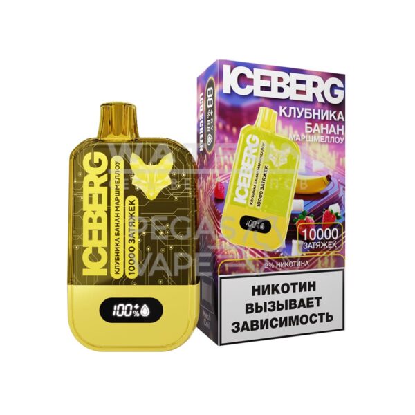 Электронная сигарета ICEBERG MINI 10000 (Клубнично банановый маршмеллоу) - Купить с доставкой в Красногорске