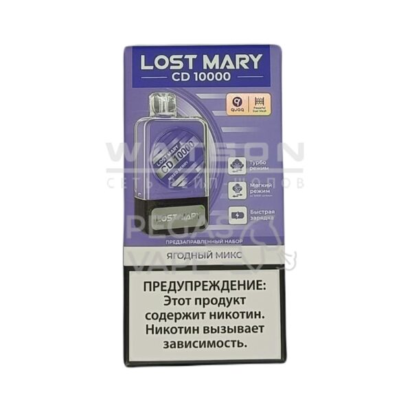 POD-система LOST MARY CD 10000 Ягодный микс - Купить с доставкой в Красногорске
