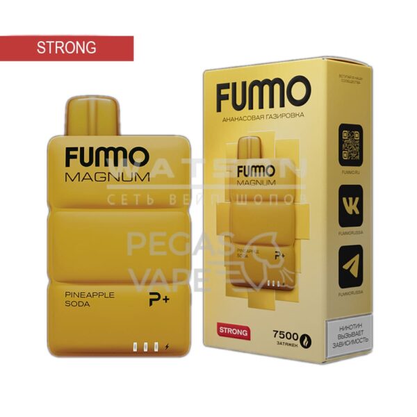 Электронная сигарета FUMMO MAGNUM 7500 (Ананасовая газировка) - Купить с доставкой в Красногорске