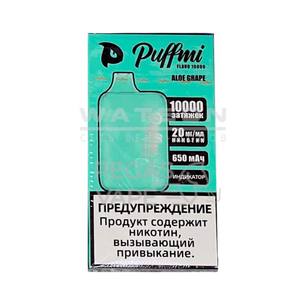 Электронная сигарета PUFFMI FLAVO 10000  (Алое виноград) - Купить с доставкой в Красногорске