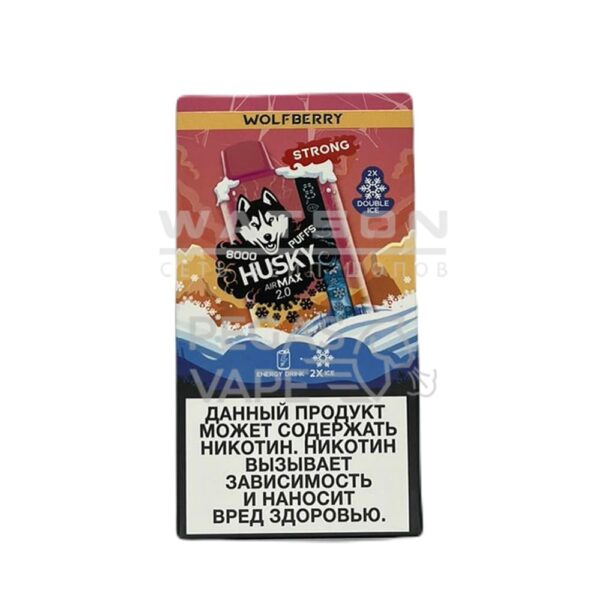 Электронная сигарета HUSKY AIRMAX 2.0 8000 WOLFBERRY  (Энергетик) - Купить с доставкой в Красногорске
