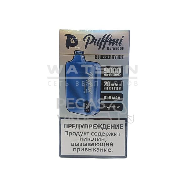 Электронная сигарета PuffMi DURA AMERICAN 9000 (Черничный лед) - Купить с доставкой в Красногорске